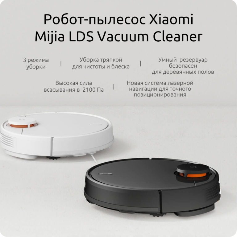 Купить Xiaomi Mi Robot Vacuum Mop P