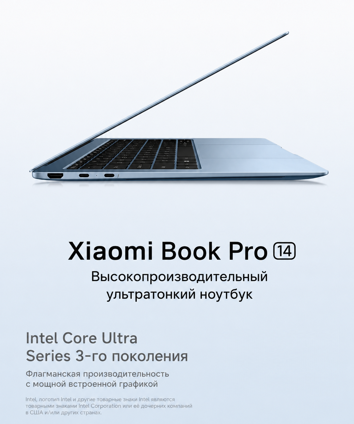 Ноутбук Xiaomi Book Pro 14″OLED 2026 Ultra 5 325 24GB/1TB JYU4705СN Pink