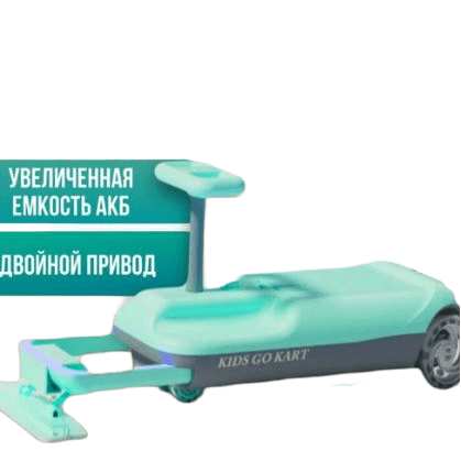 Электромобиль с мойкой полов GT Q061