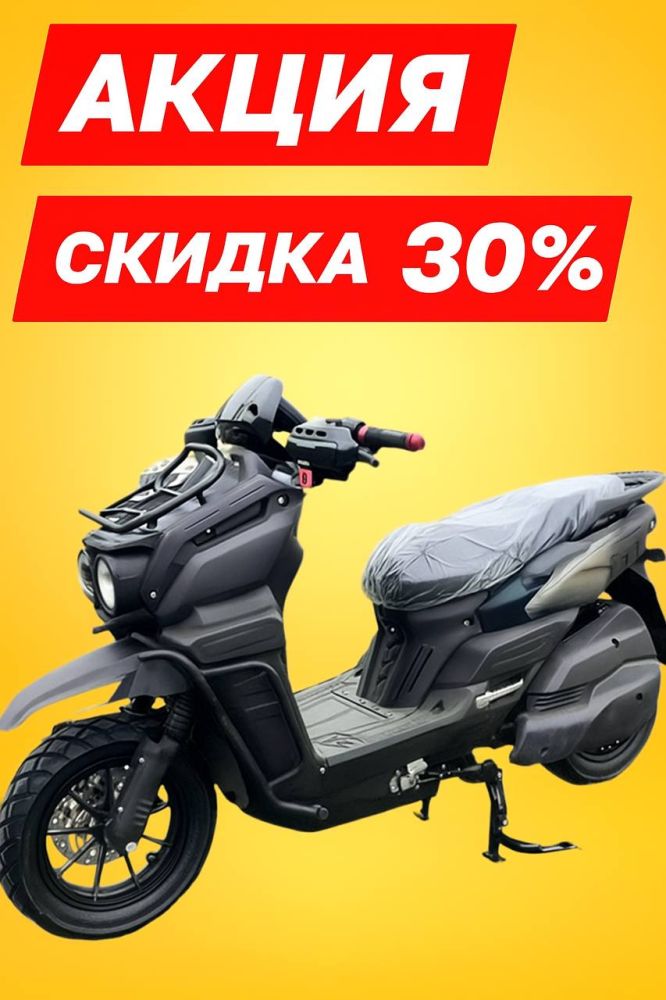 Шлем в подарок на все электроскутеры Tank 3000W