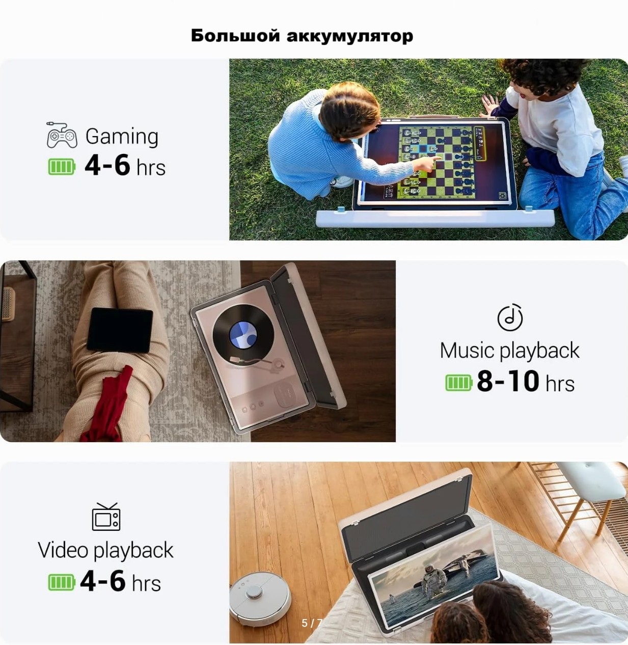 Портативный телевизор сенсорный  27 дюймов 