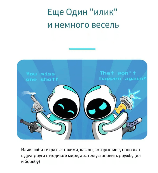 Eilik Робот Интеллектуальный Эмоциональный Голосовой Интерактивный Компаньон ai Синий