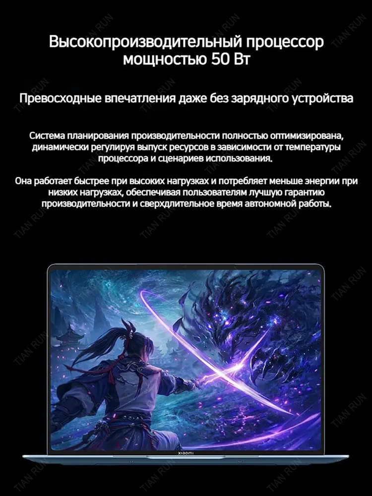 Ноутбук Xiaomi Book Pro 14″OLED 2026 Ultra X7 358H 32GB/1TB  JYU4756СN