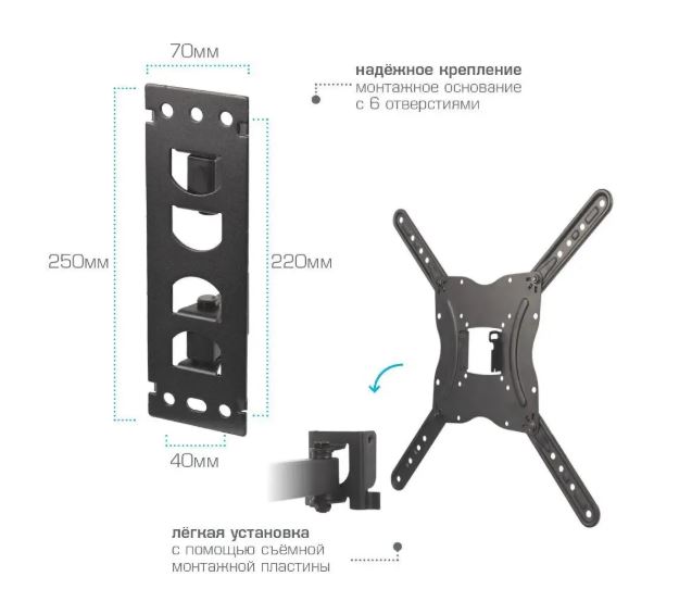 Кронштейн для телевизора Arm Media LCD-404 new, 26-55", настенный, поворот и наклон, черный
