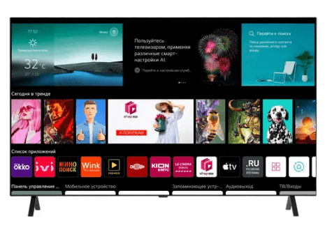 Телевизор OLED LG 55 OLED55C4RLA