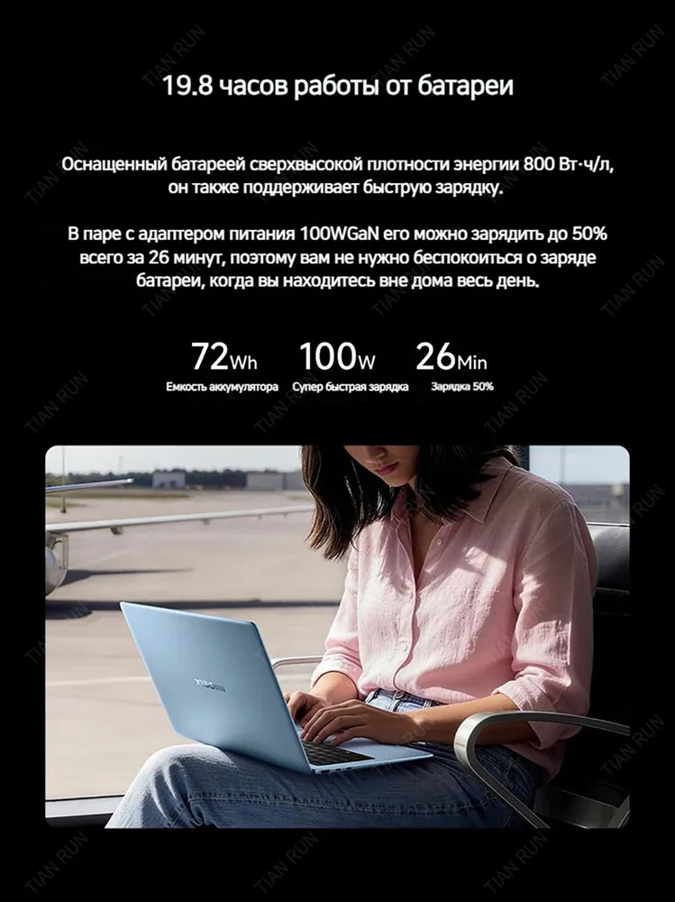Ноутбук Xiaomi Book Pro 14″OLED 2026 Ultra X7 358H 32GB/1TB  JYU4756СN