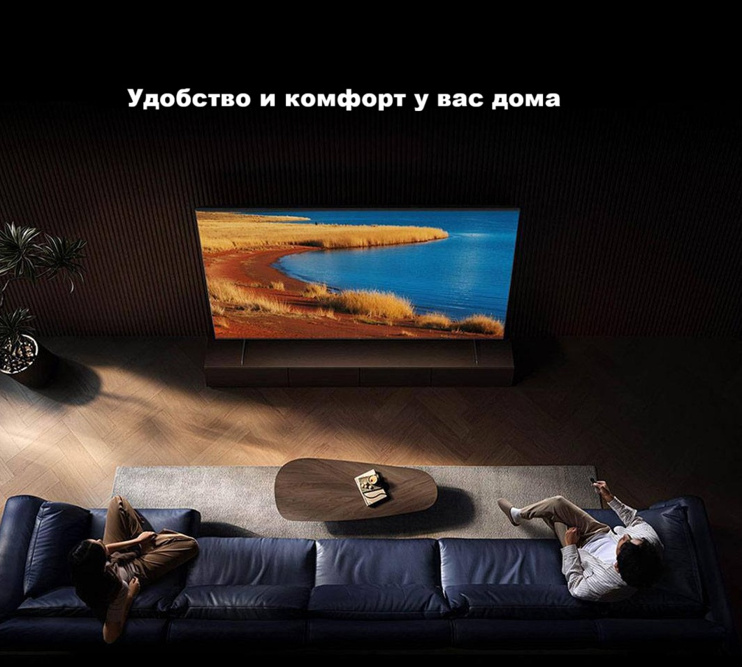 Телевизор Xiaomi Mi TV S Pro 85 Mini LED 330Hz 2026