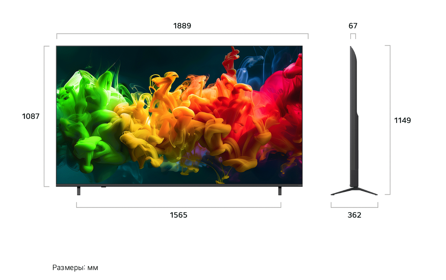 Телевизор 85" LG 85QNED80B6A