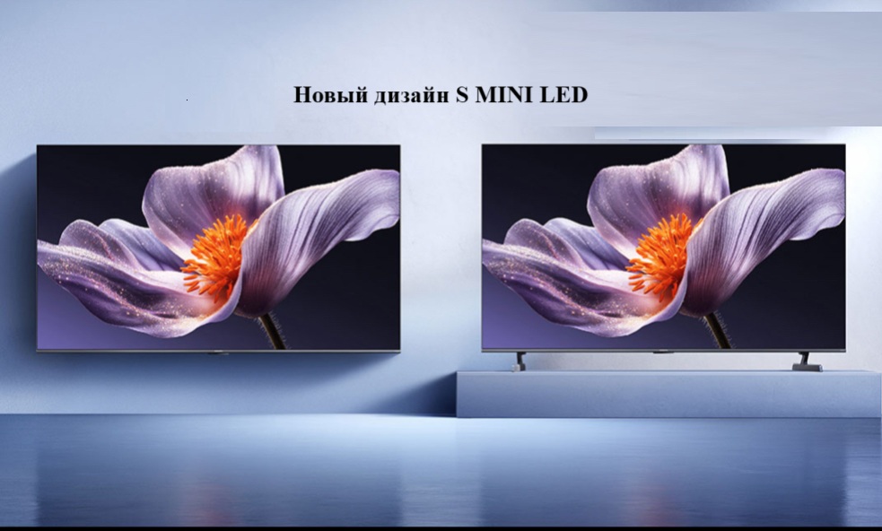 Телевизор Xiaomi TV S 85 Mini LED 288hz 2025
