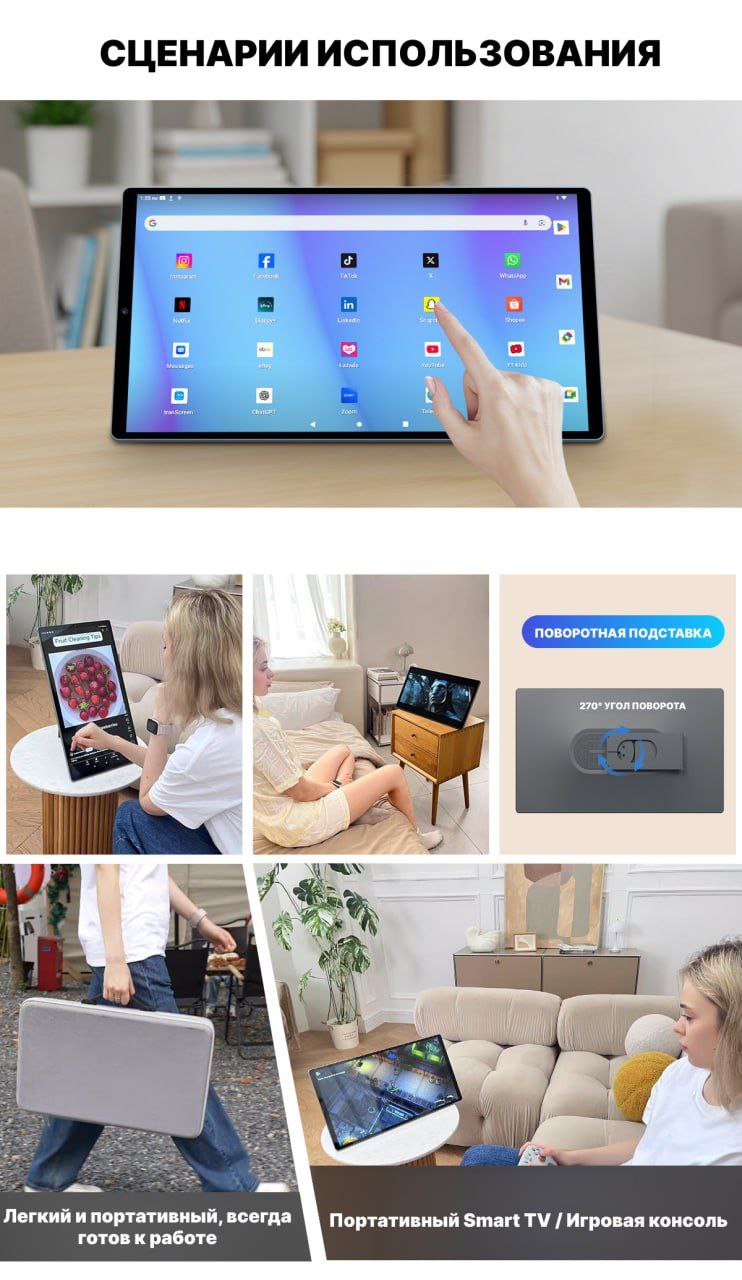 Портативный телевизор с сенсорным экраном  21.5" дюймов 6Gb/128Gb 