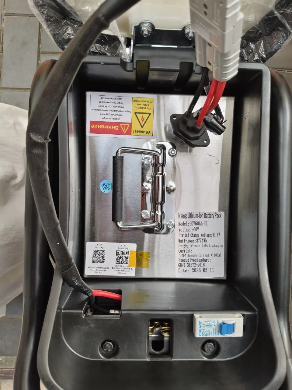 Электроскутер MALIBU R7 60V/60Ah