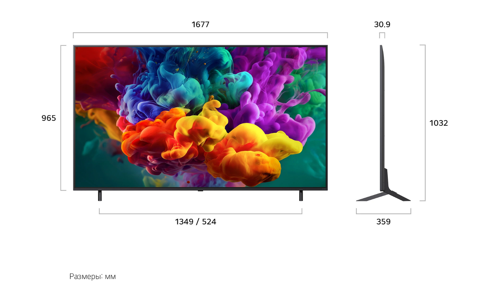 Телевизор 75" LG 75QNED85B6C