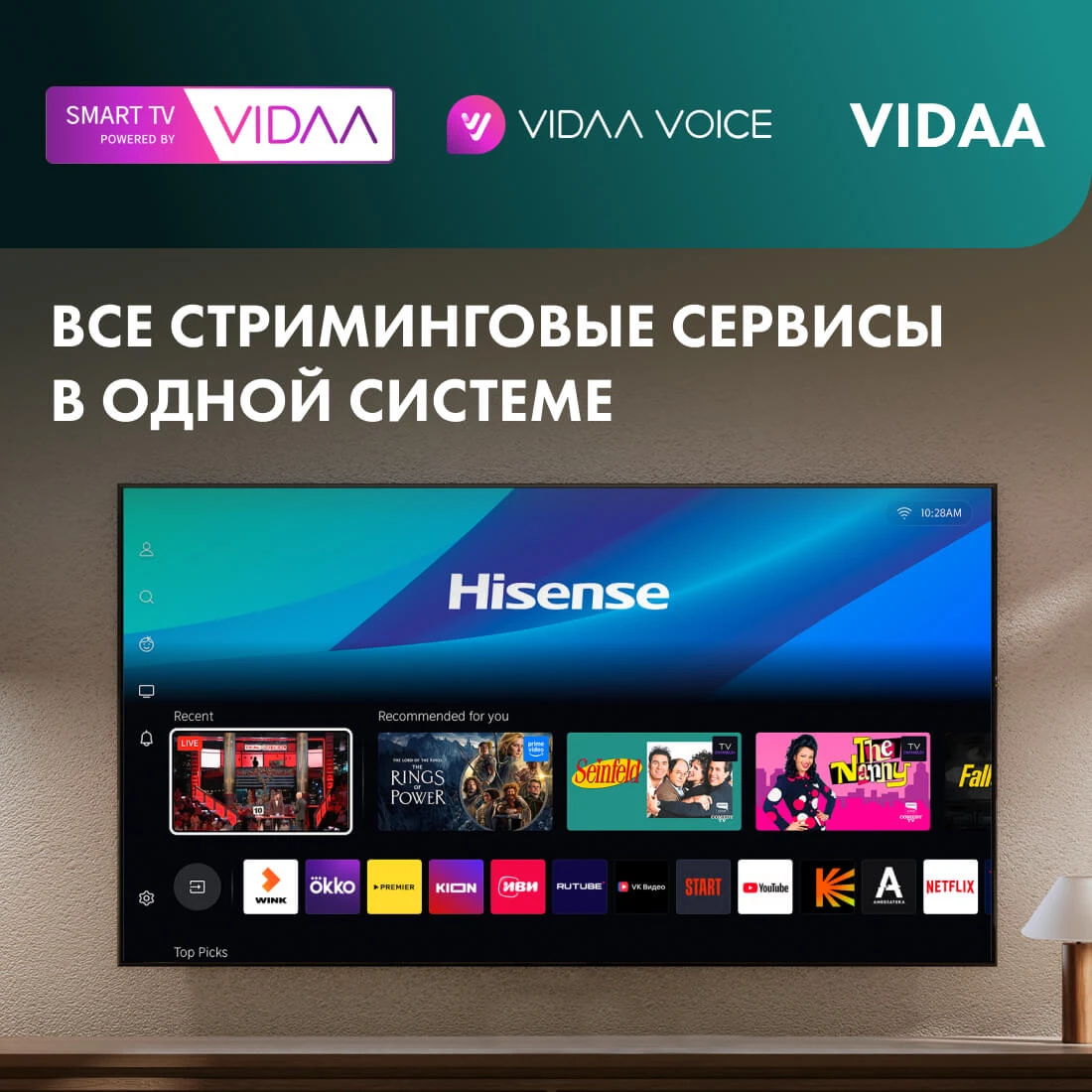 Телевизор Hisense 65U8Q Mini led 165Hz