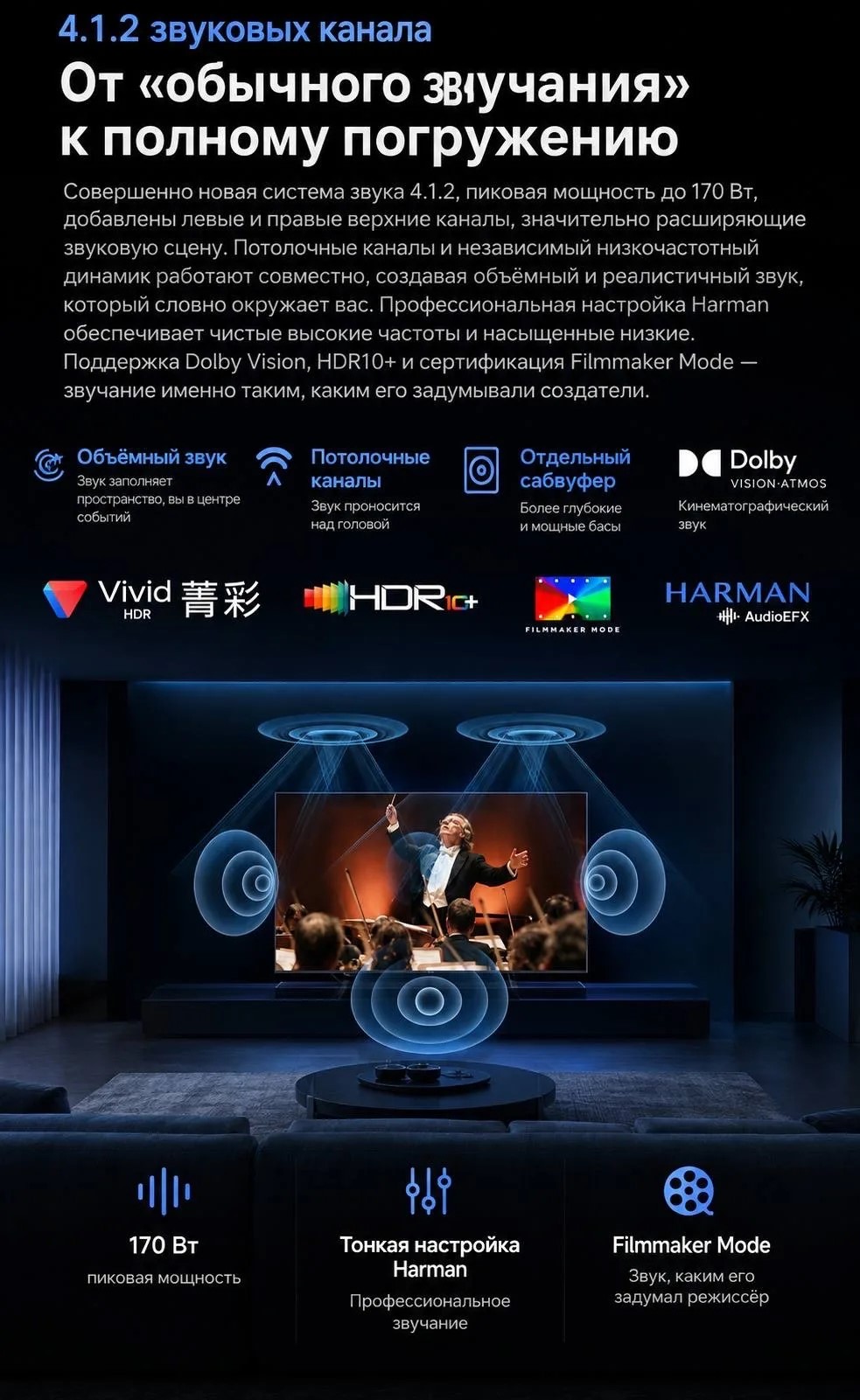 Телевизор Xiaomi TV S Pro 98 RGB-Mini LED 2027