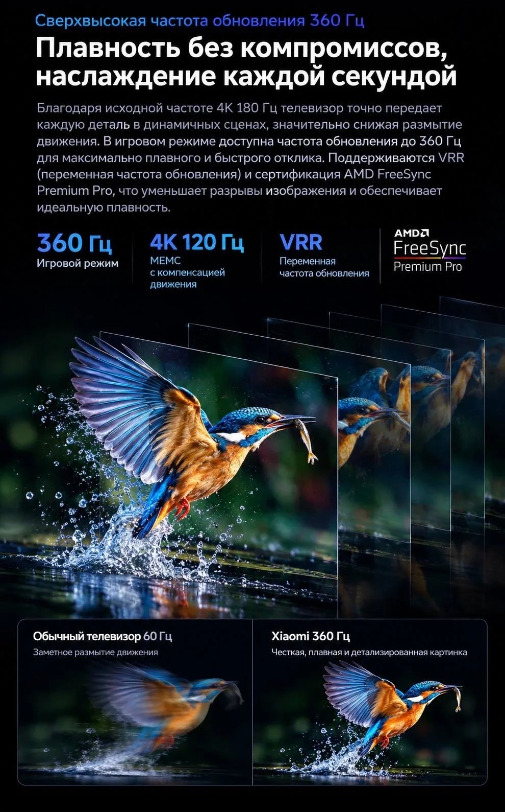 Телевизор Xiaomi TV S Pro 85 RGB-Mini LED 2027