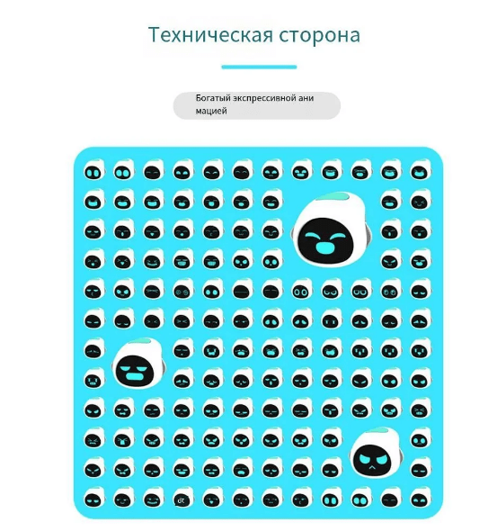 Eilik Робот Интеллектуальный Эмоциональный Голосовой Интерактивный Компаньон ai Синий
