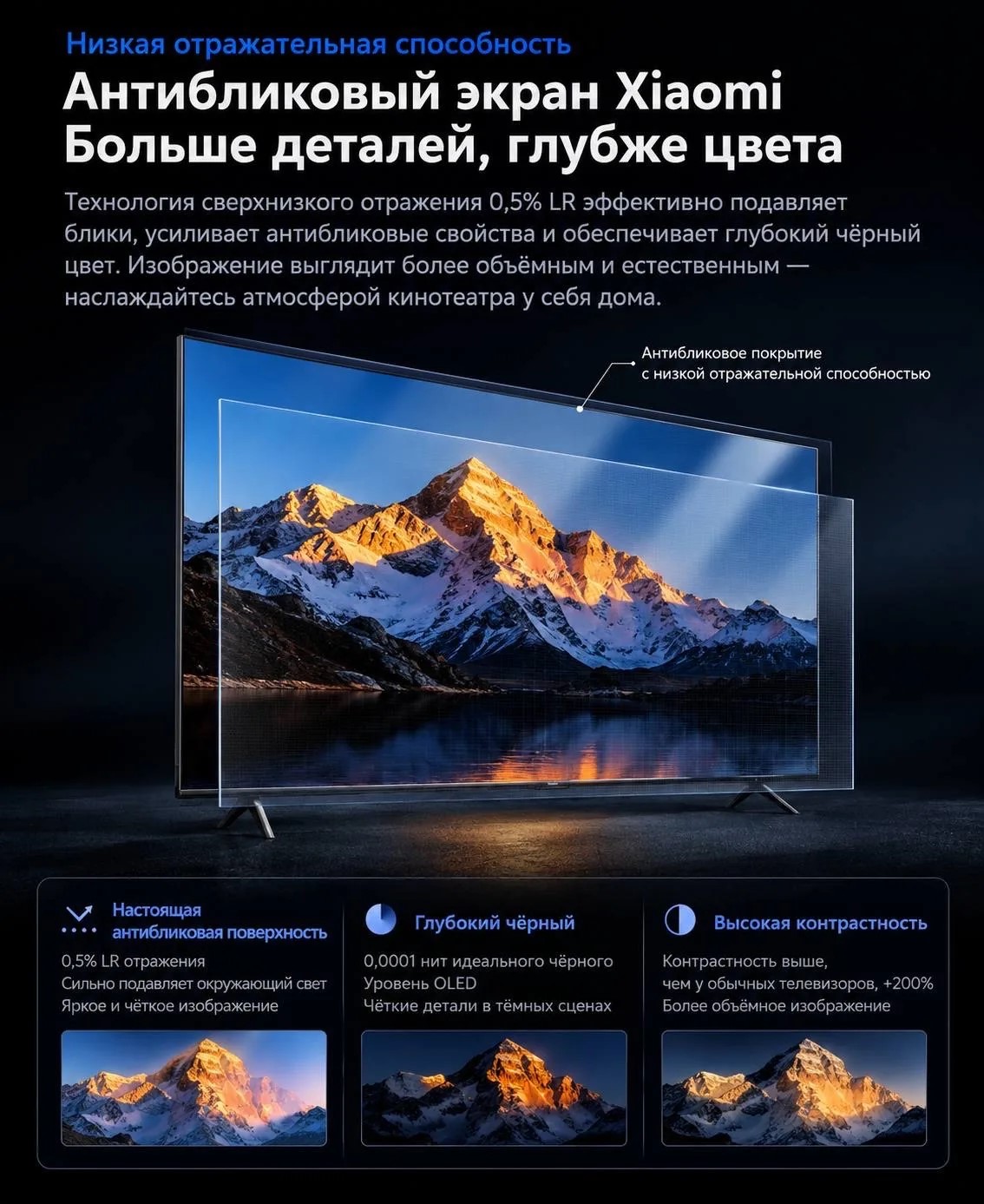Телевизор Xiaomi TV S Pro 85 RGB-Mini LED 2027
