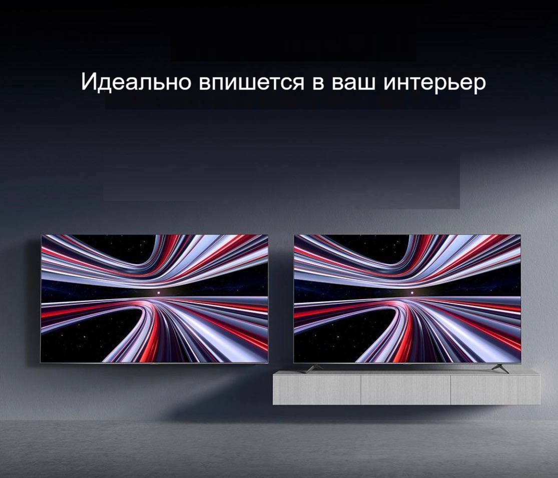 Телевизор Xiaomi Redmi X 85 Mini led 288hz 2026