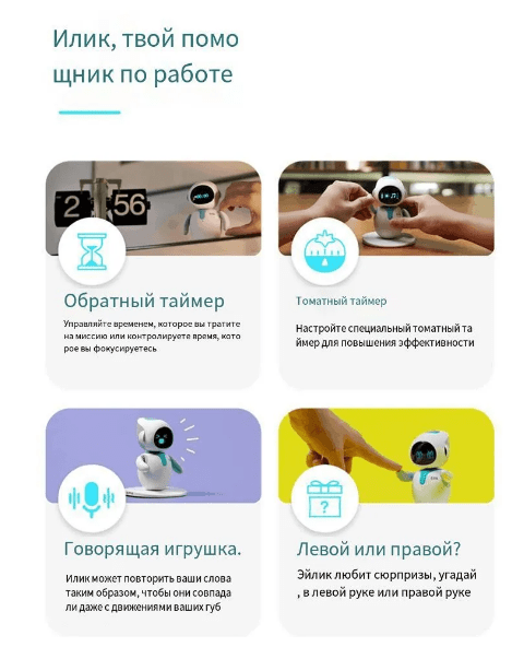 Eilik Робот Интеллектуальный Эмоциональный Голосовой Интерактивный Компаньон ai Синий