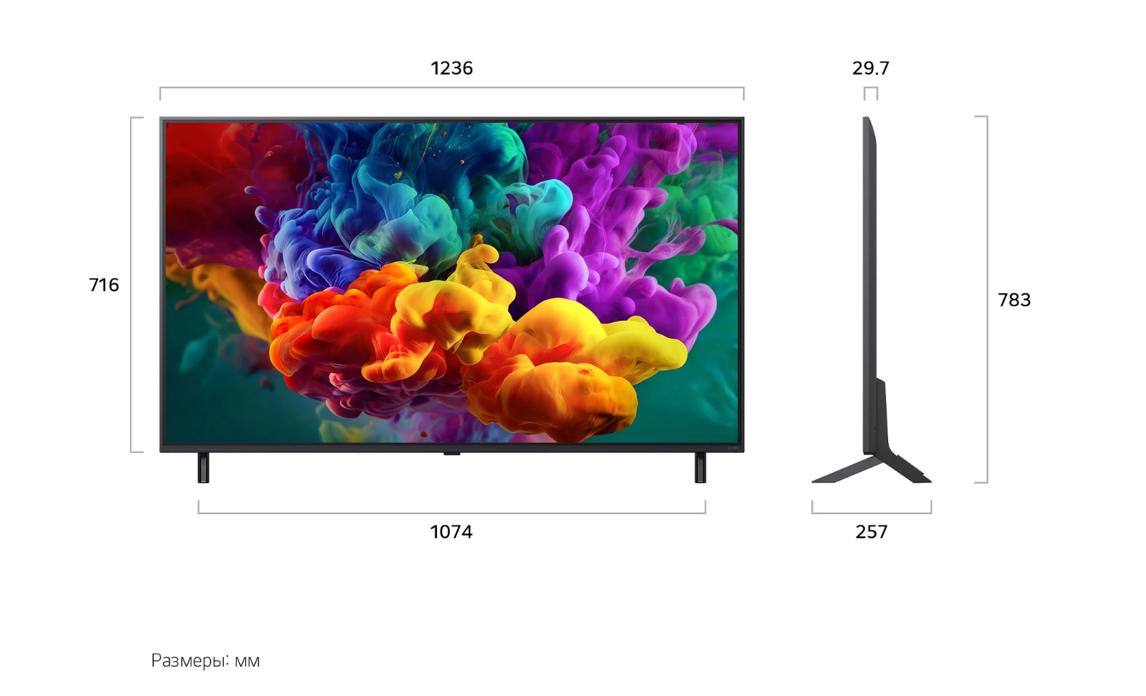 Телевизор 55" LG 55QNED85B6C