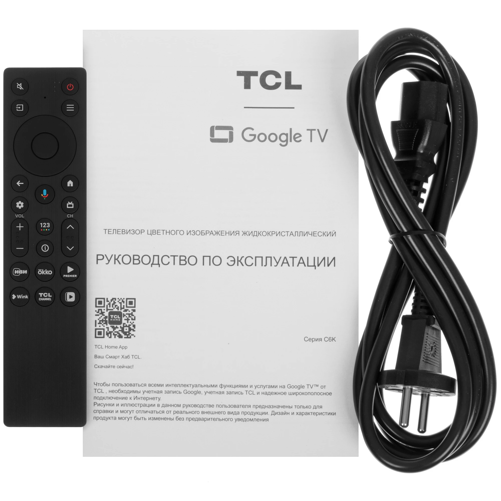 Телевизор TCL 65C6K  144 Гц Mini LED 2025