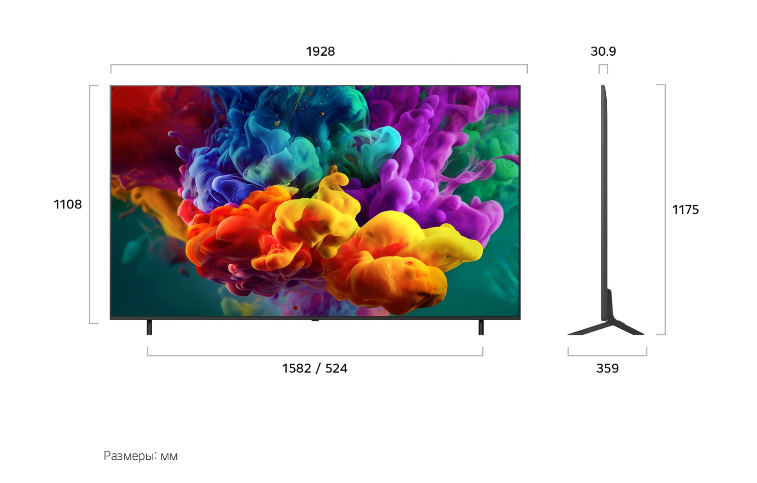 Телевизор 86" LG 86QNED85B6C
