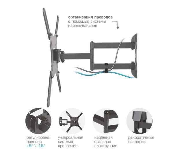 Кронштейн для телевизора Arm Media LCD-404 new, 26-55", настенный, поворот и наклон, черный