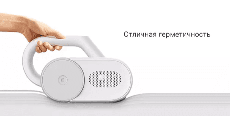 Пылесос Xiaomi Mijia Dust Mite Cleaner (MJCMY01DY)