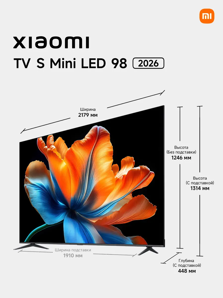 Телевизор Xiaomi TV S 98 Mini LED 2026