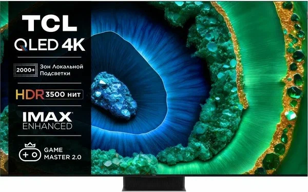 Телевизор TCL 55Q750G QLED 120 Гц