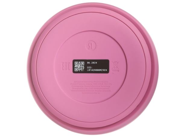 Яндекс Станция Лайт 2 с голосовым помощником Алиса (Розовый)