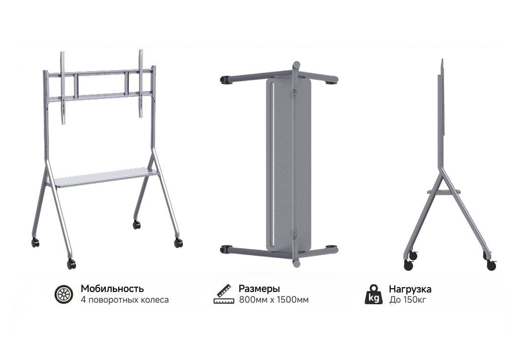 Мобильная стойка для телевизора Xiaomi 