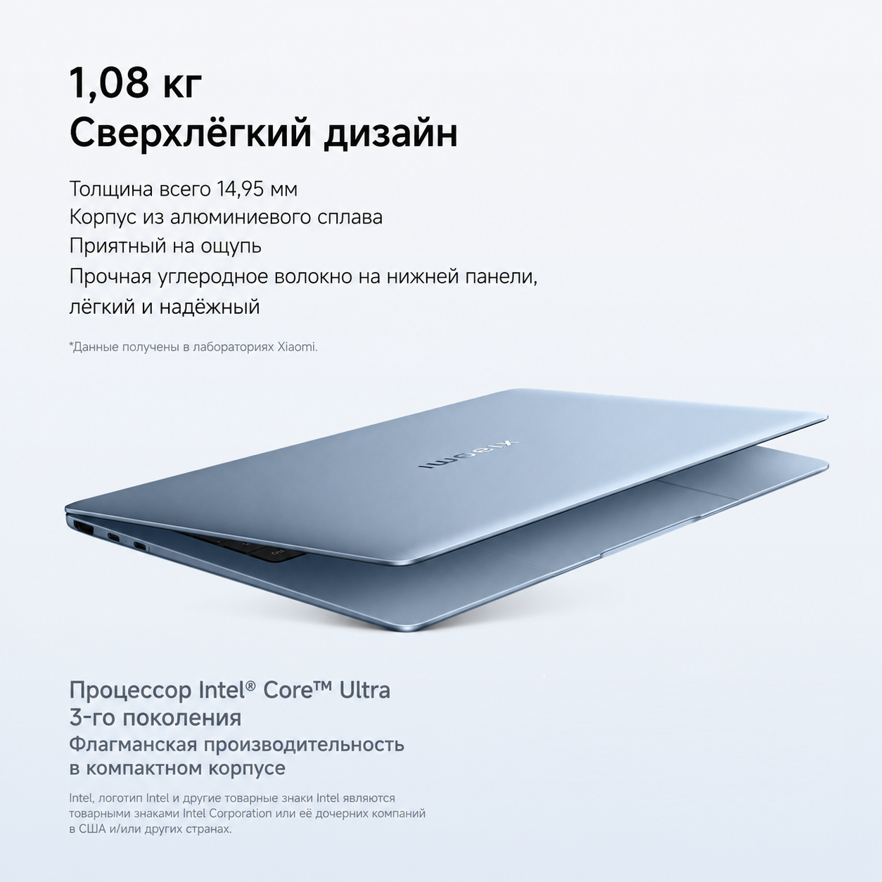 Ноутбук Xiaomi Book Pro 14″OLED 2026 Ultra 5 325 24GB/1TB JYU4705СN Pink