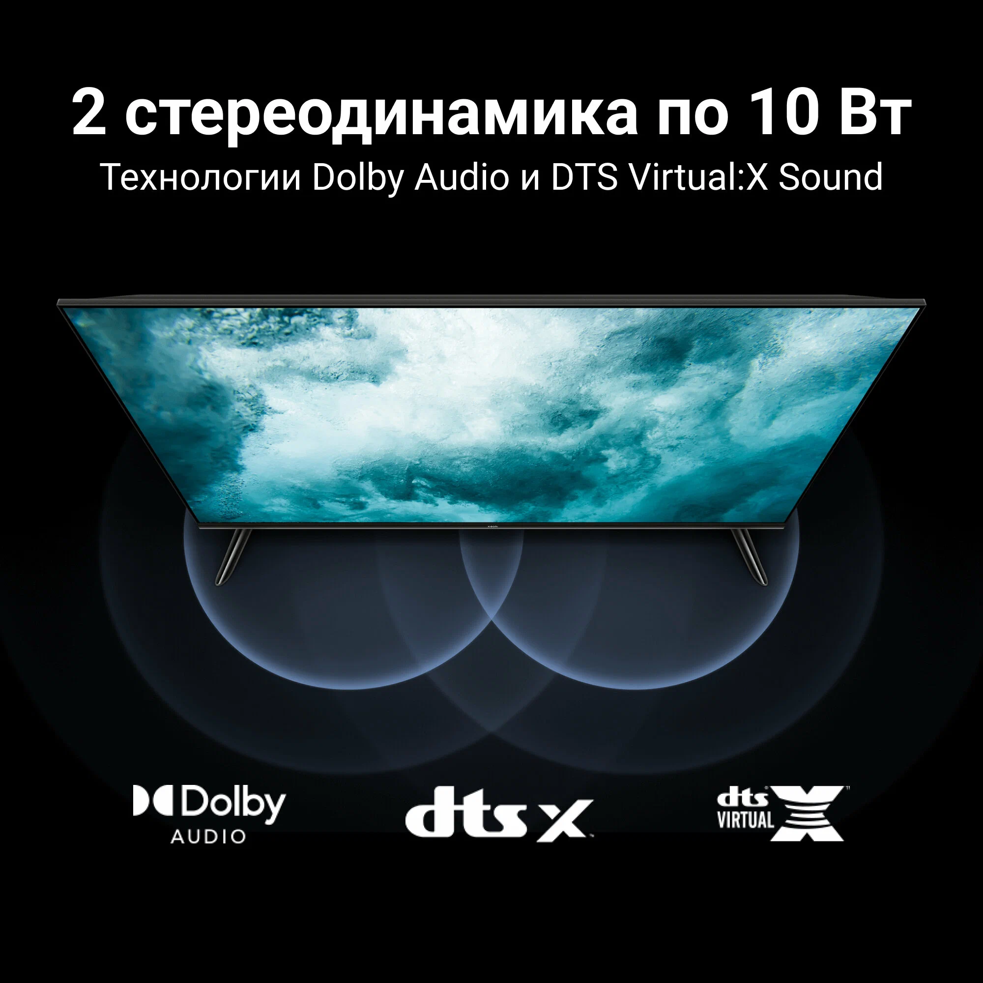 Телевизор Xiaomi Mi TV A2 32 (Global)