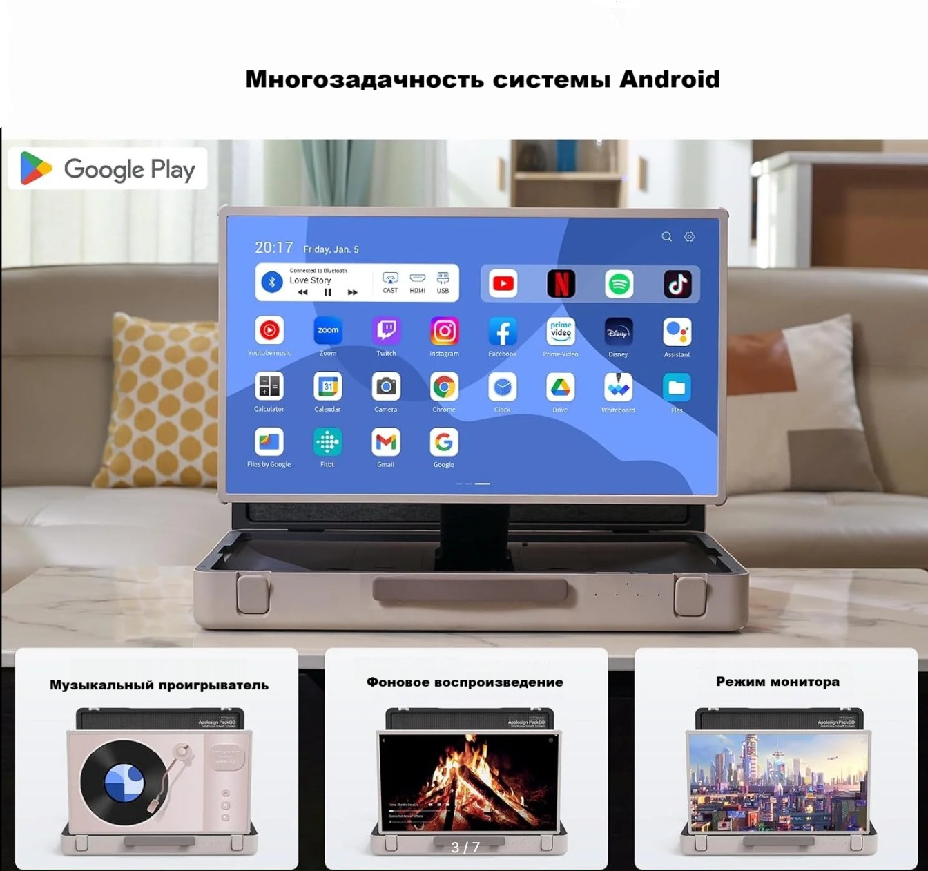 Портативный телевизор сенсорный  27 дюймов 