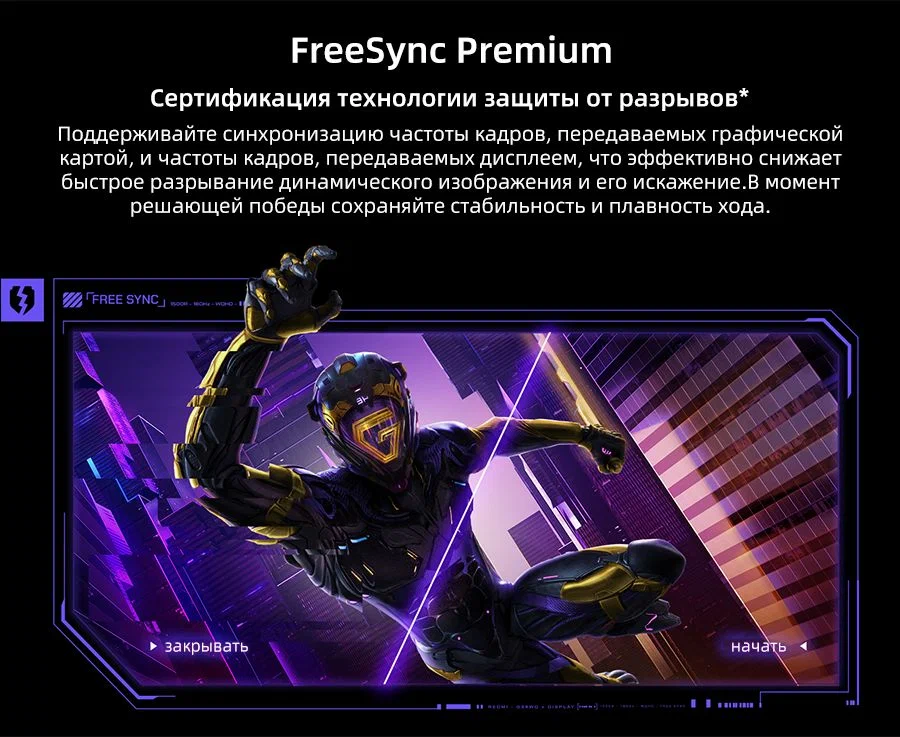 Монитор Xiaomi Redmi Surface Display 34″” G34WQ 180Hz 2026 (C34WQBA-RG)