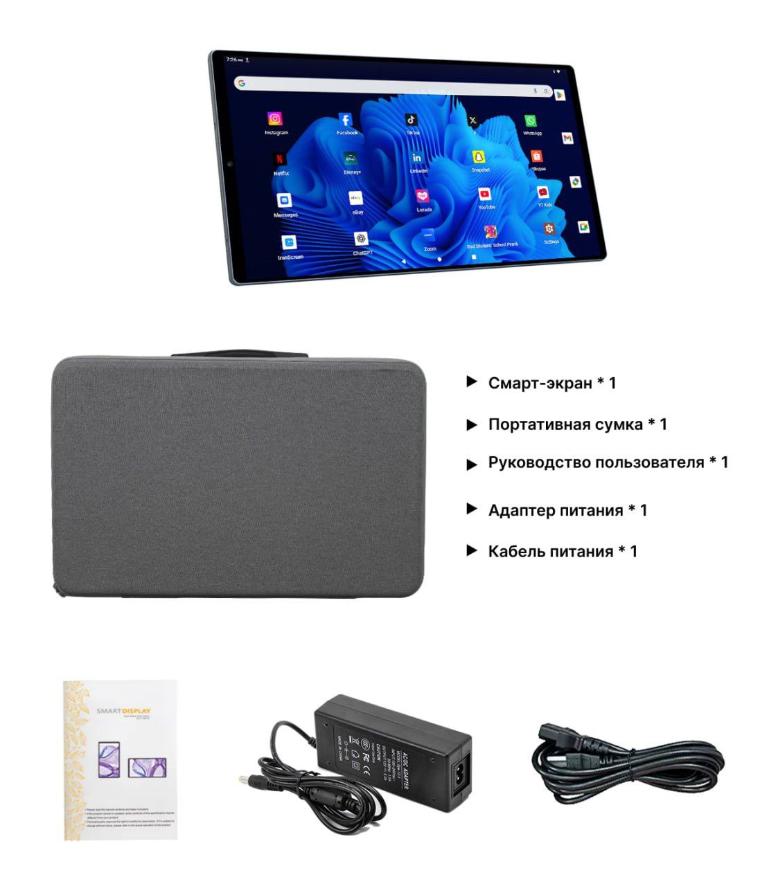 Портативный телевизор с сенсорным экраном  21.5" дюймов 6Gb/128Gb 