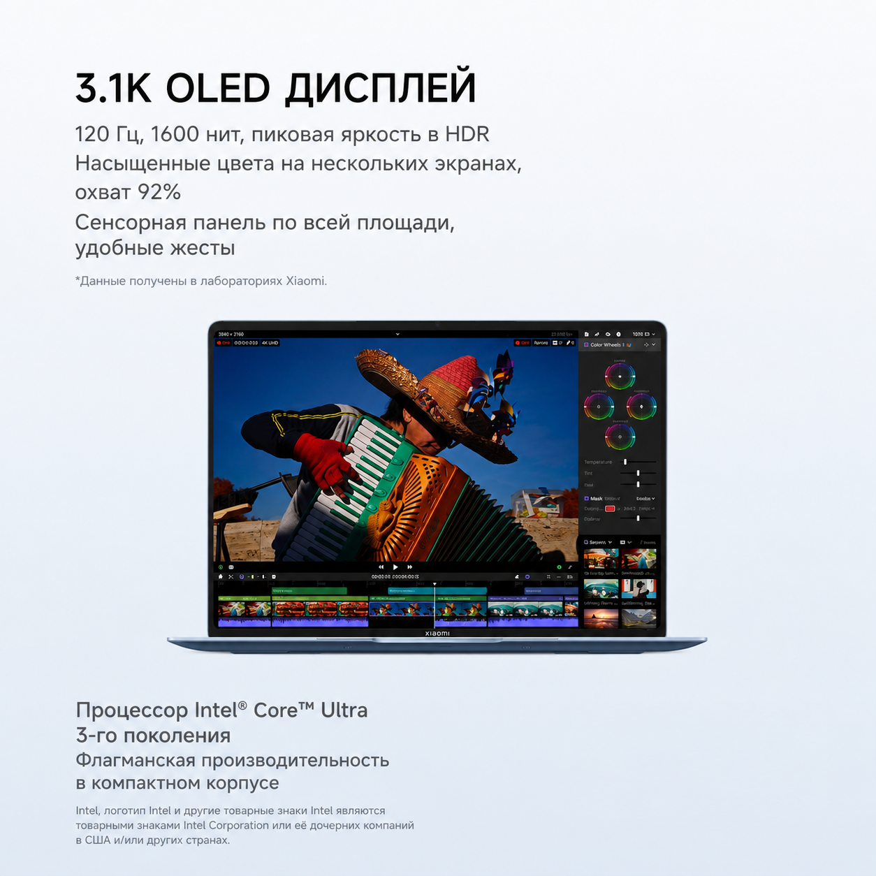 Ноутбук Xiaomi Book Pro 14″OLED 2026 Ultra 5 325 24GB/1TB JYU4705СN Pink