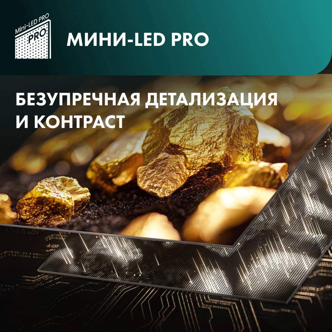 Телевизор Hisense 65U8Q Mini led 165Hz