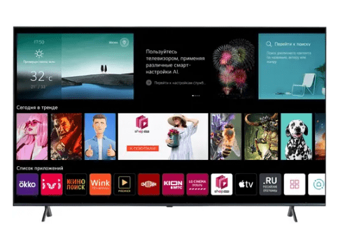 Телевизор LED LG 75 75QNED756RA