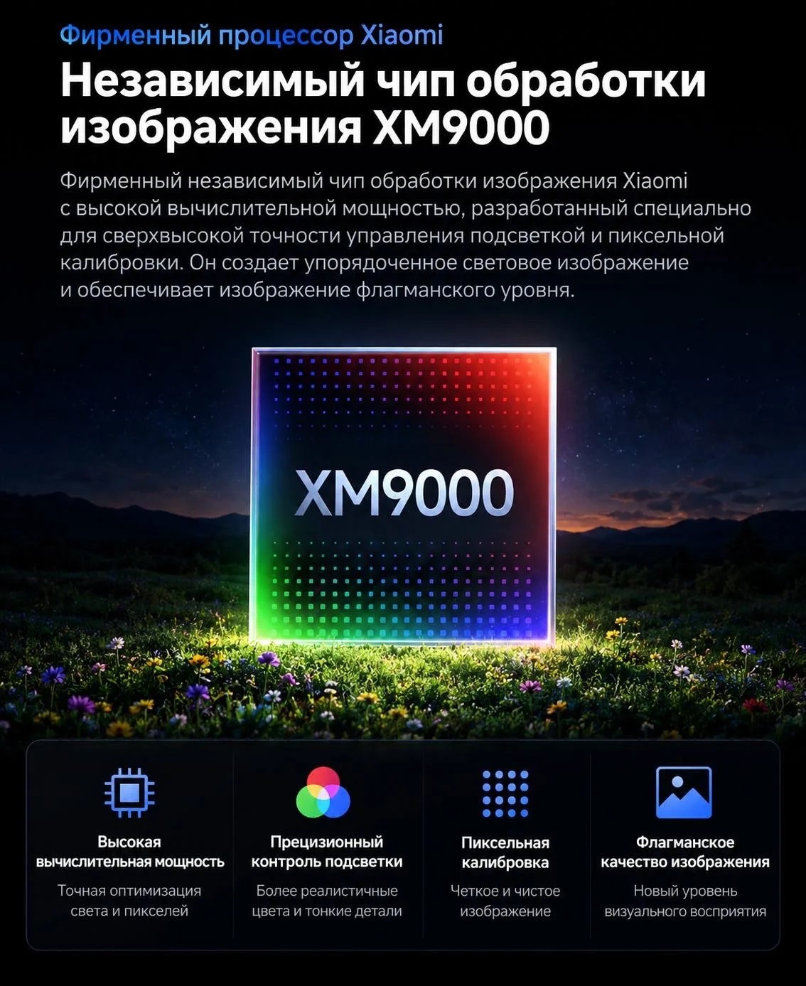 Телевизор Xiaomi TV S Pro 85 RGB-Mini LED 2027