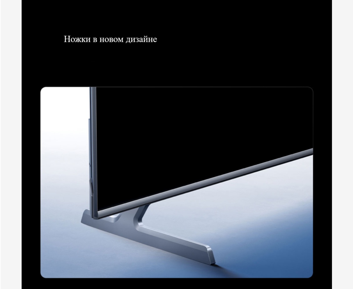 Телевизор Xiaomi TV S 85 Mini LED 288hz 2025