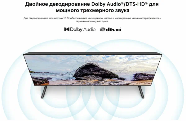 Телевизор Xiaomi Mi TV P1E 65 4K Ultra HD