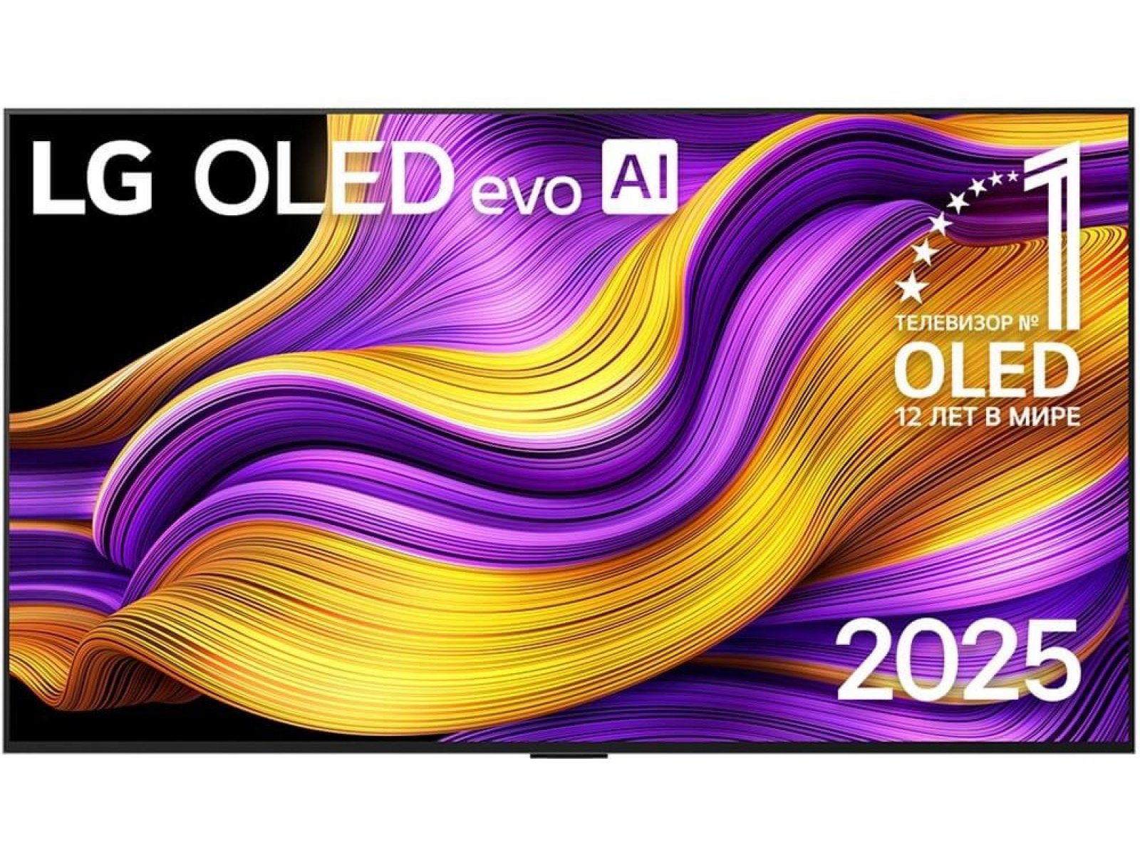 Телевизор LG OLED83G5RLA 83"