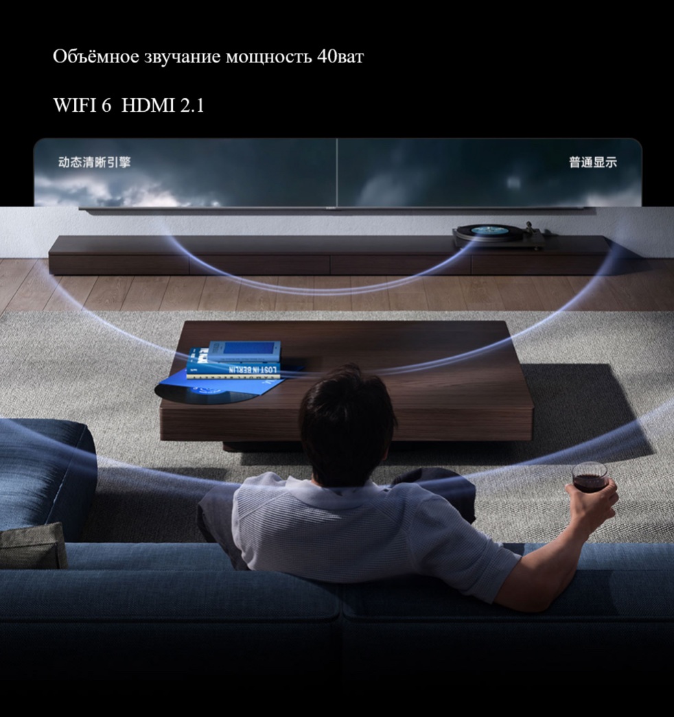 Телевизор Xiaomi TV S 85 Mini LED 288hz 2025