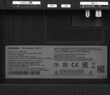 Телевизор 55" Samsung QE55S85HAEXPY 2026