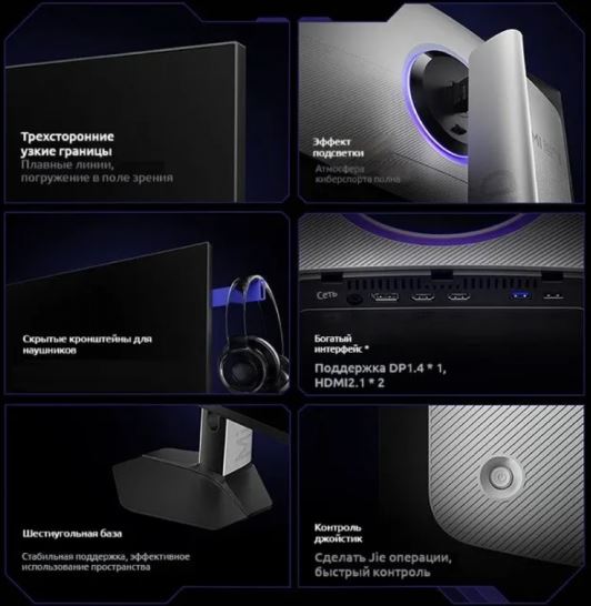 Игровой монитор Redmi G Pro 27U 4K 27" (P27UDA-RGP) — Mini LED, 160 Гц, HDR1000