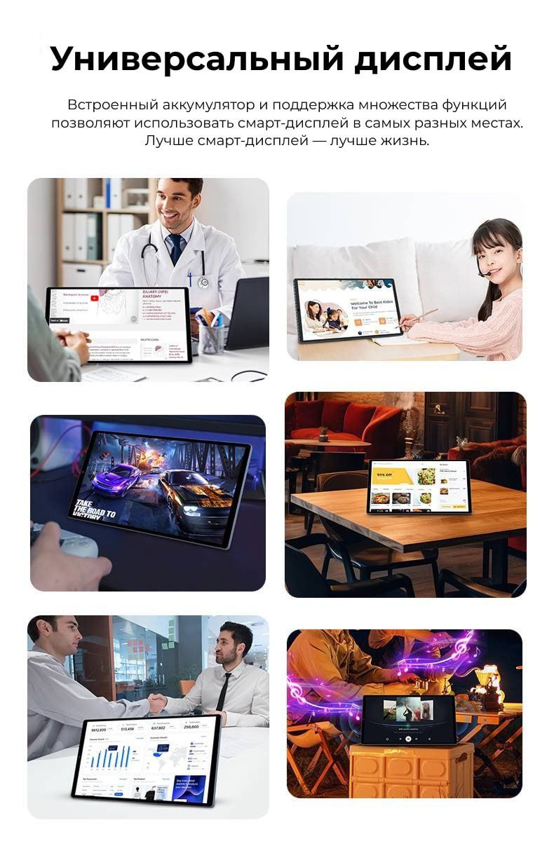 Портативный телевизор с сенсорным экраном  21.5" дюймов 6Gb/128Gb 