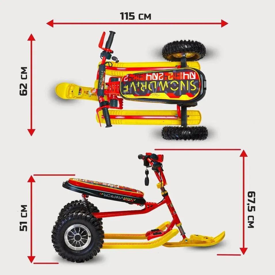 Электроснегокат iBrat S2, Оранжевый