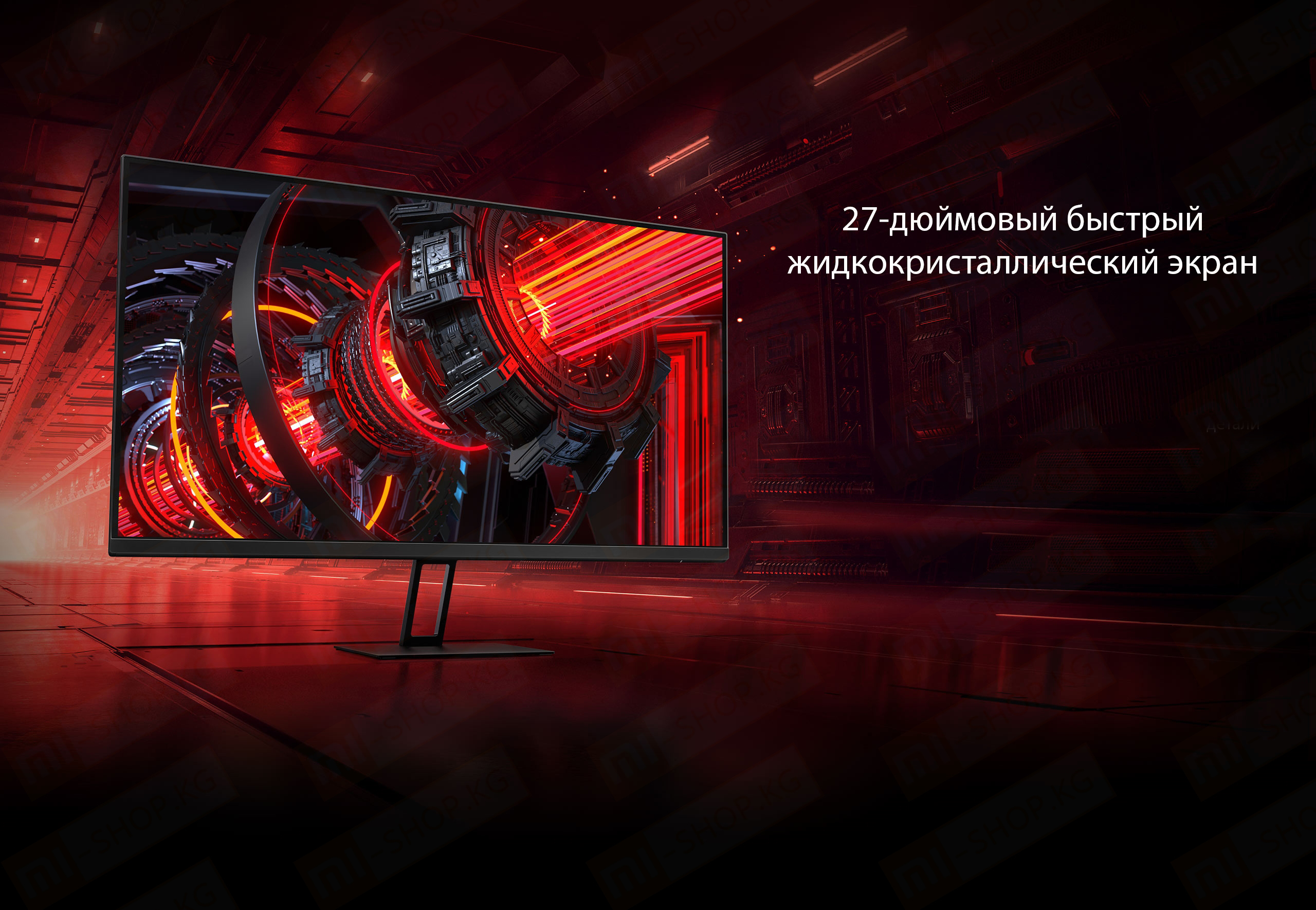 Монитор Xiaomi Redmi Display G27 165Hz P27FBB-RG